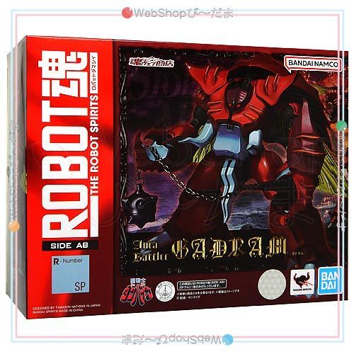 新品 フィギュア ROBOT魂 ガドラム 「聖戦士ダンバイン」 魂ウェブ限定 ROBOT魂 ＜SIDE AB＞ガドラム | 魂ウェブ