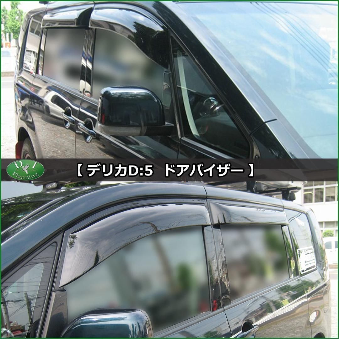 ☆ デリカ D5 現行 後期 CV1W CV2W CV4W CV5W LED ヘッドライト 左 ☆9526 CV1W系デリカD5 24.ラゲッジトレイ DELICAD5 MITSUBISHI 三菱 デリカD