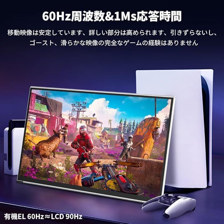 LED モバイルモニター　ディスプレイ　薄型　動画視聴 Cuview 有機el モバイルモニター 2K 14インチ OLED モバイル