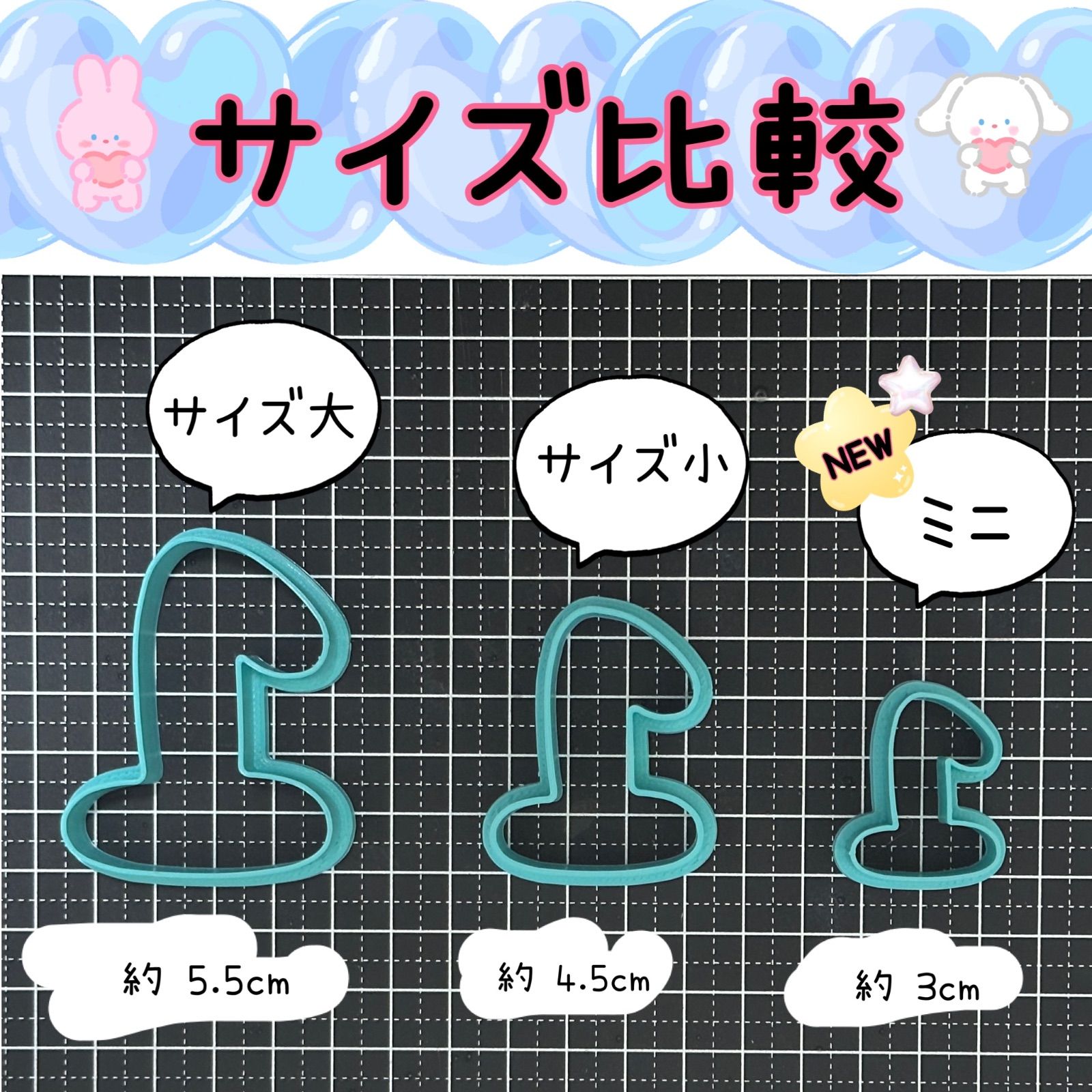 26文字セット】可愛いアルファベット クッキー型 - メルカリ