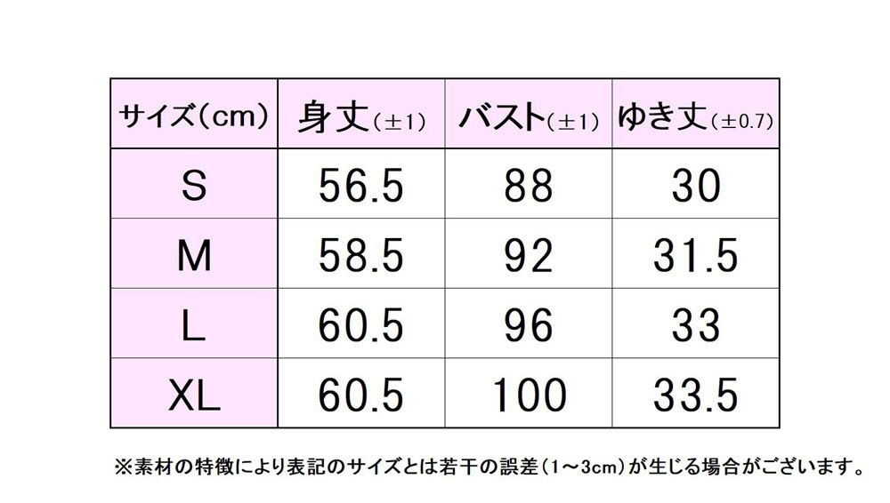 テニス