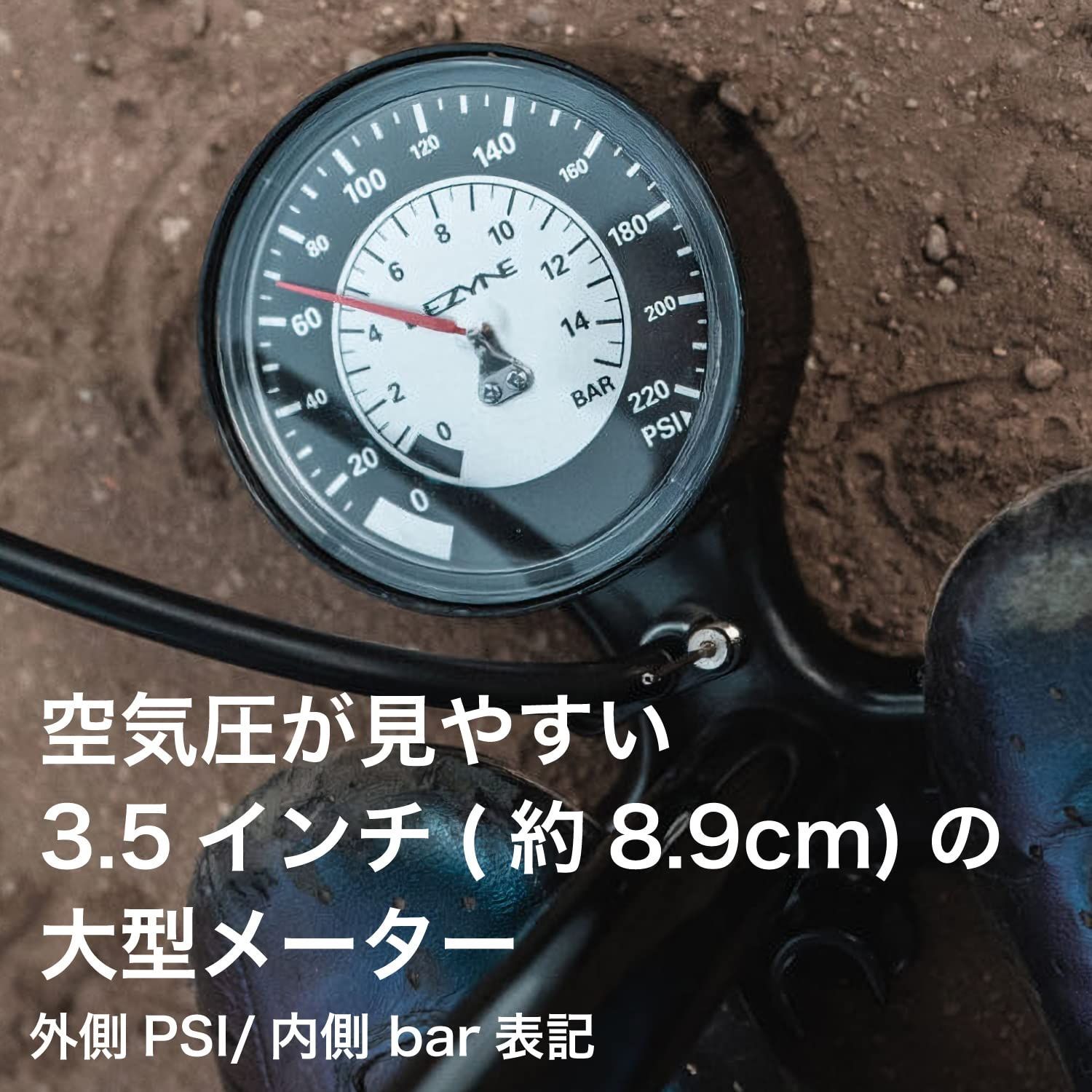 ミドルサイズタイヤ用 仏式バルブ対応