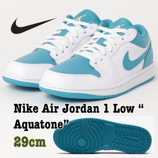 Nike Air Jordan 1 Low “Aquatone”ナイキ エアジョーダン1 ロー  