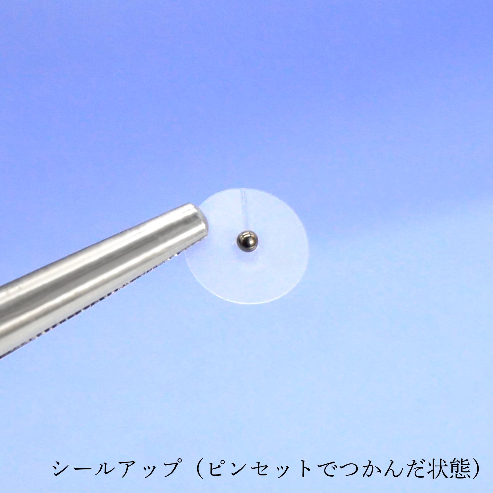 400シール 公式 おまとめ 透明 耳つぼシール 400枚 チタン粒 400粒 耳つぼジュエリー 高千穂金属 WWW_USTAUSTRALIA_COM_AU