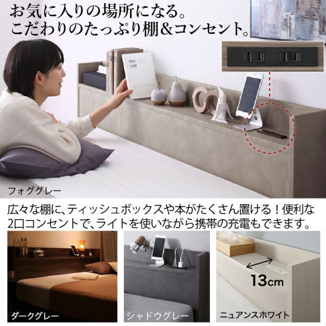 セール開催中！ 種類3 シナモングレージュ ロングセラー 人気 ベッド ベッドフレーム 収納付き 木製ベッド コンセント付き 収納ベッド ナチュラル ブラック ホワイト シャビー ダークブラウン グレー ベッドフレームのみ ダブル 超人気激安！ 