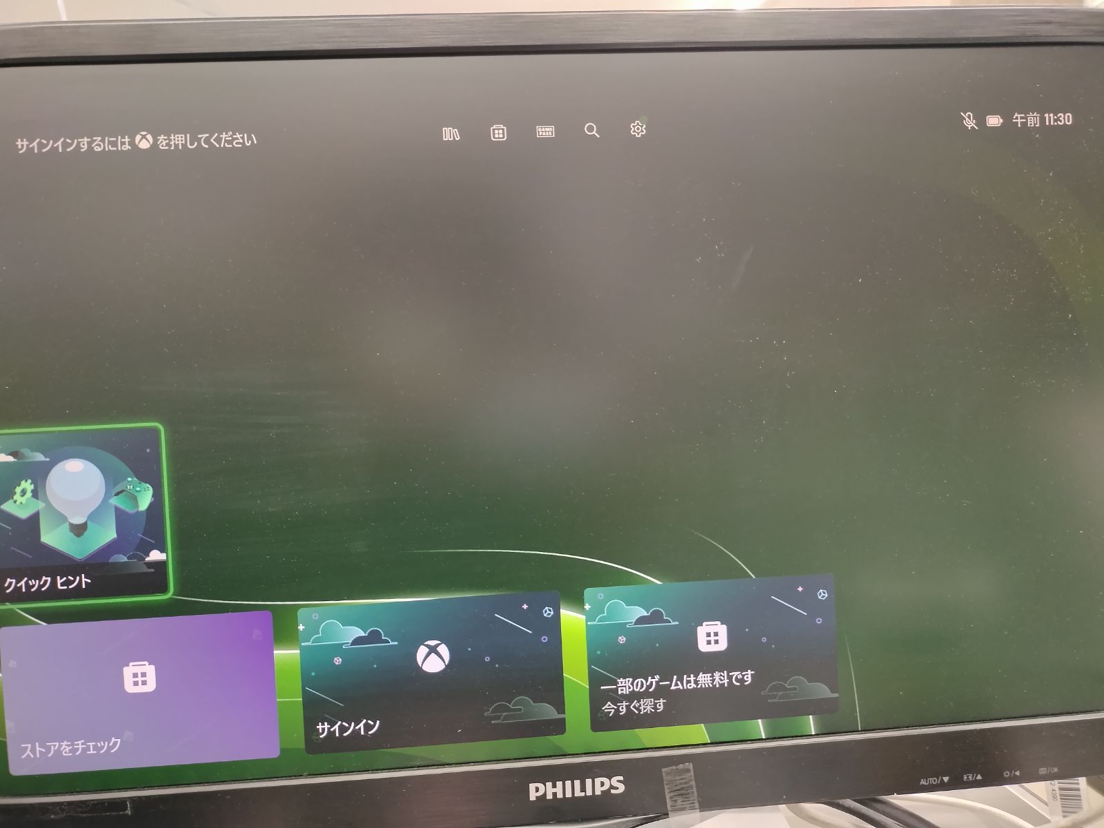 Xbox