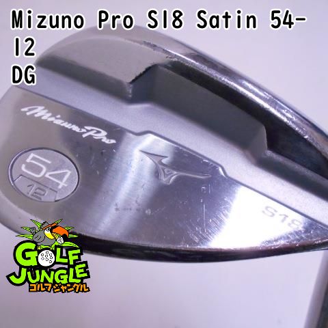 中古】ウェッジ ミズノ Mizuno Pro S18 Satin 54-12 DG X100 54