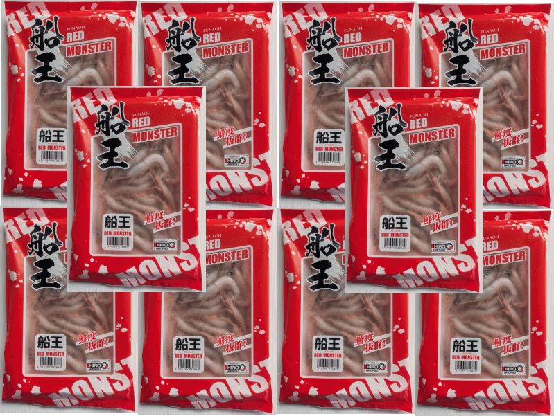 船王 REDMONSTER 大えび 10パックセット ヒロキュー 釣り餌 冷凍エビ ひとつテンヤ 鯛テンヤ 真鯛