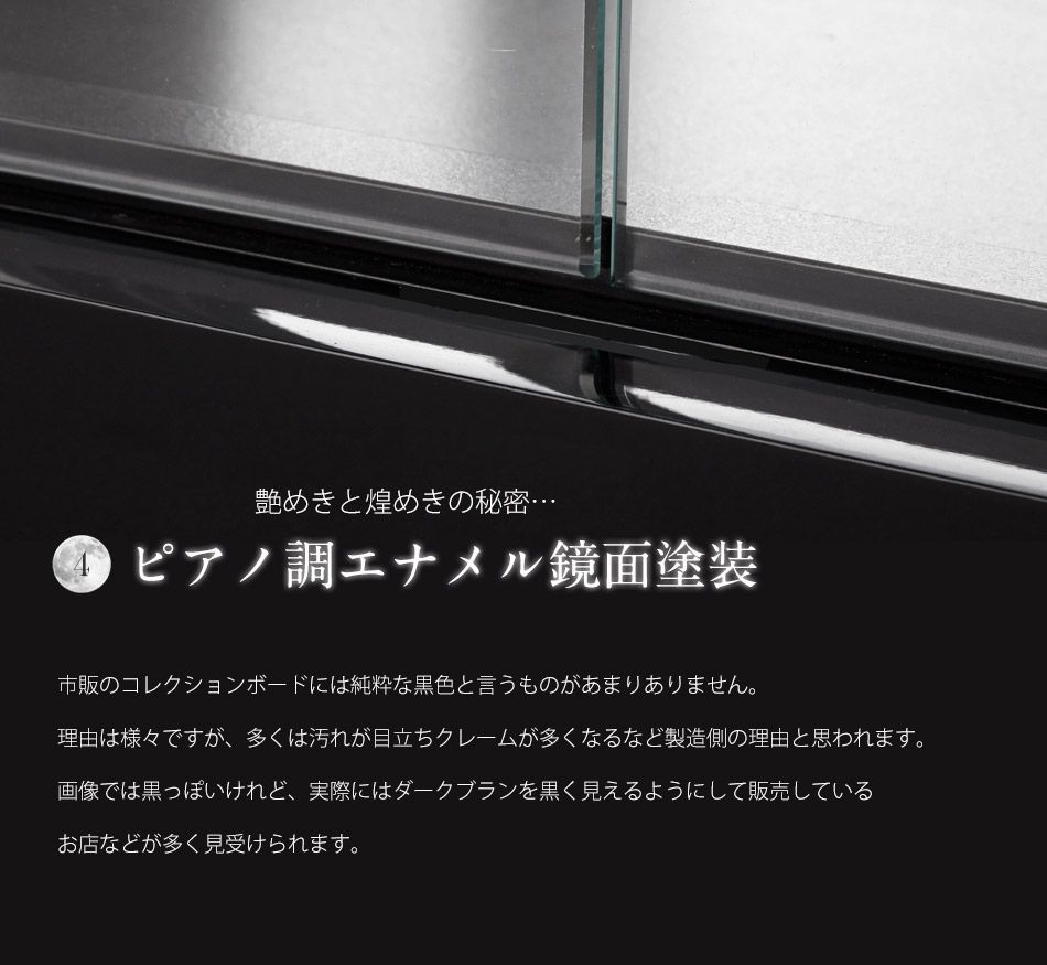 黒