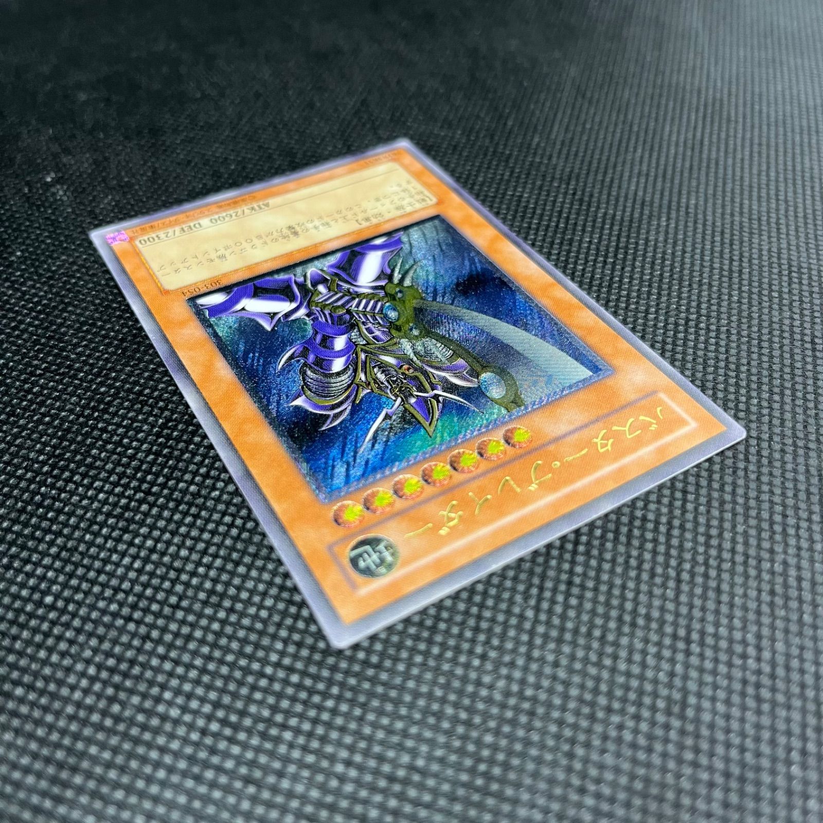 バスターブレイダーアルティメットレア 遊戯王 バスター・ブレイダー アルティメットレア - メルカリ