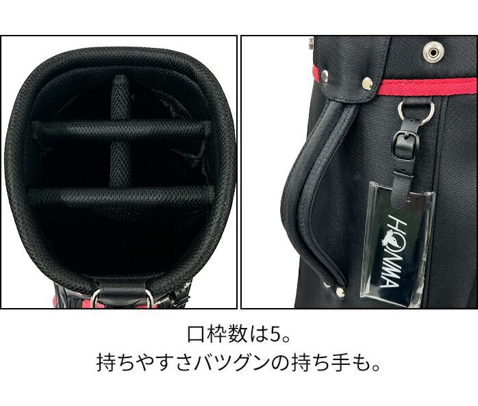 本間 ゴルフ 25 CB12539 ベーシック キャディーバッグ キャディ