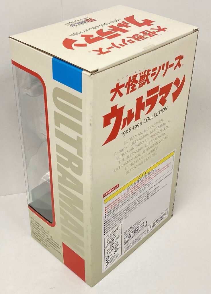 メフィラス星人 二代目