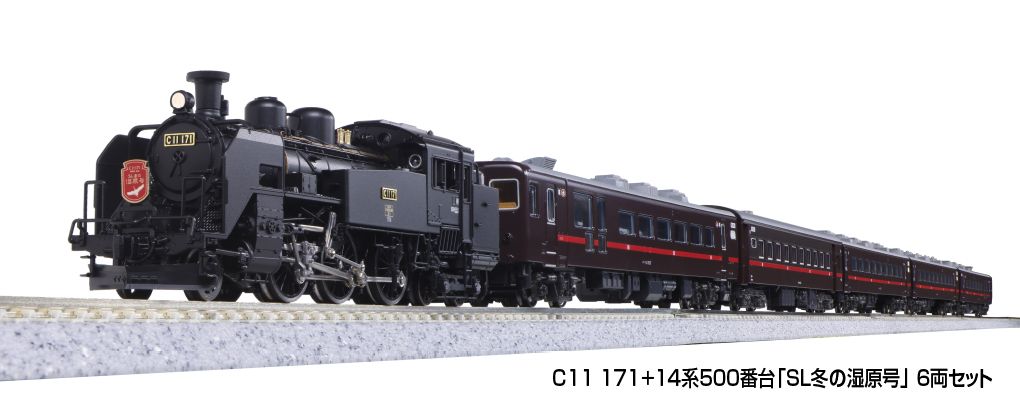 KATO 10-1958 C11 171 14系｢SL冬の湿原号｣ 6両セット 特企品 Nゲージ 鉄道模型 北海道 在庫品