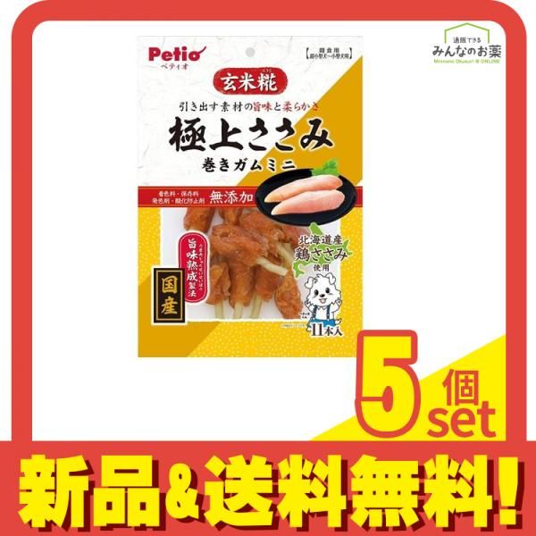 輪島塗 塩安製 朱竹文 天然木 黒塗 箸洗 小吸物椀 10客 共箱 茶懐石道具