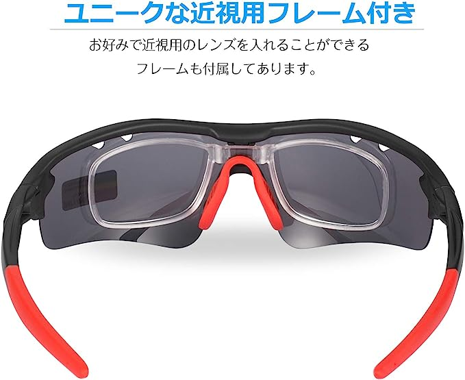 サングラス 偏光 レンズ スポーツ 釣り 交換レンズ4枚付属 運転 超軽量