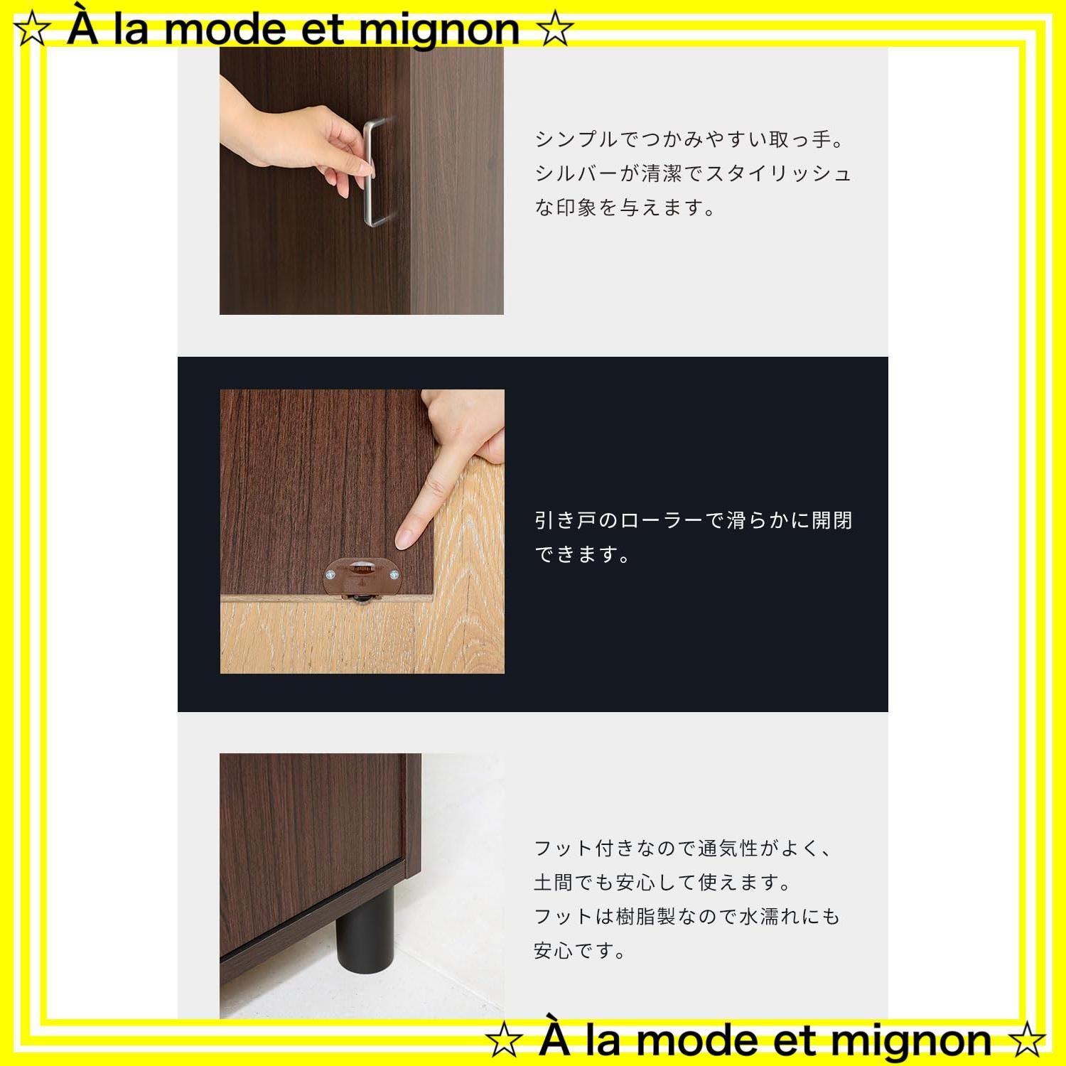 シューズボックス 下駄箱