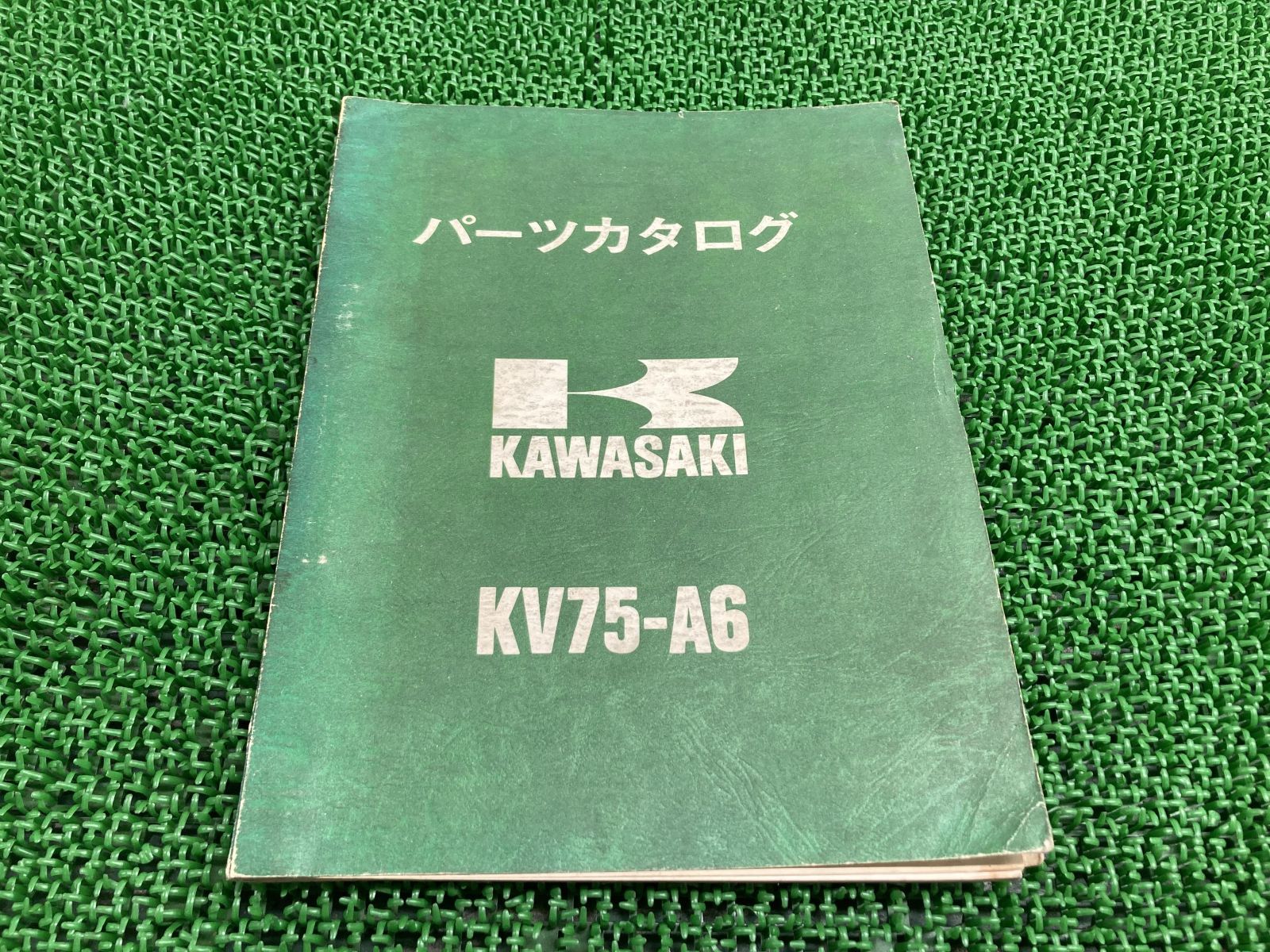 KV75 パーツリスト カワサキ 正規 中古 バイク 整備書 KV75-A6 パーツカタログ 当時物 車検 パーツカタログ 整備書