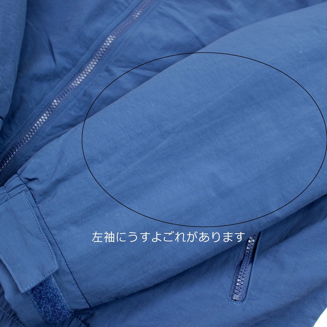 【美品】シェルドシンチラ　カベラス　ナイロンジャケット　CABELA'S カベラス Cabela's ナイロンフリースジャケット シェルド