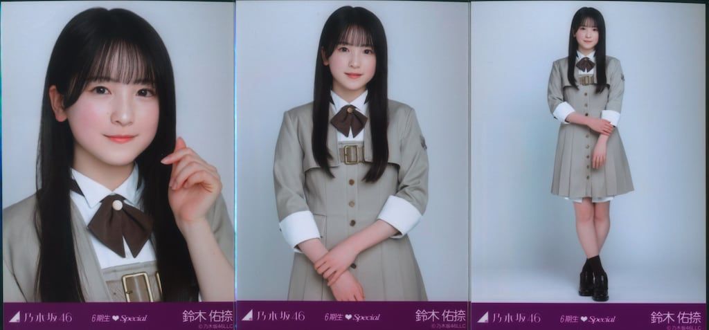 乃木坂46 会場限定ランダム生写真 鈴木佑捺 6期生Special 制服