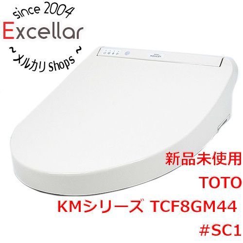 bn:18] TOTO 温水洗浄便座 ウォシュレット KMシリーズ TCF8GM44 #SC1 パステルアイボリー - メルカリ