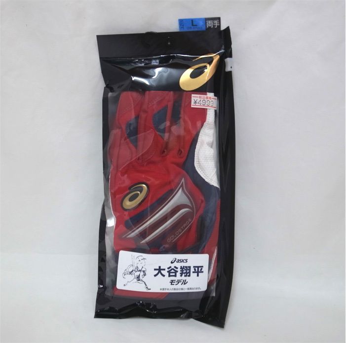 アシックス バッティング手袋 大谷翔平モデル 両手用 ゴールドステージ