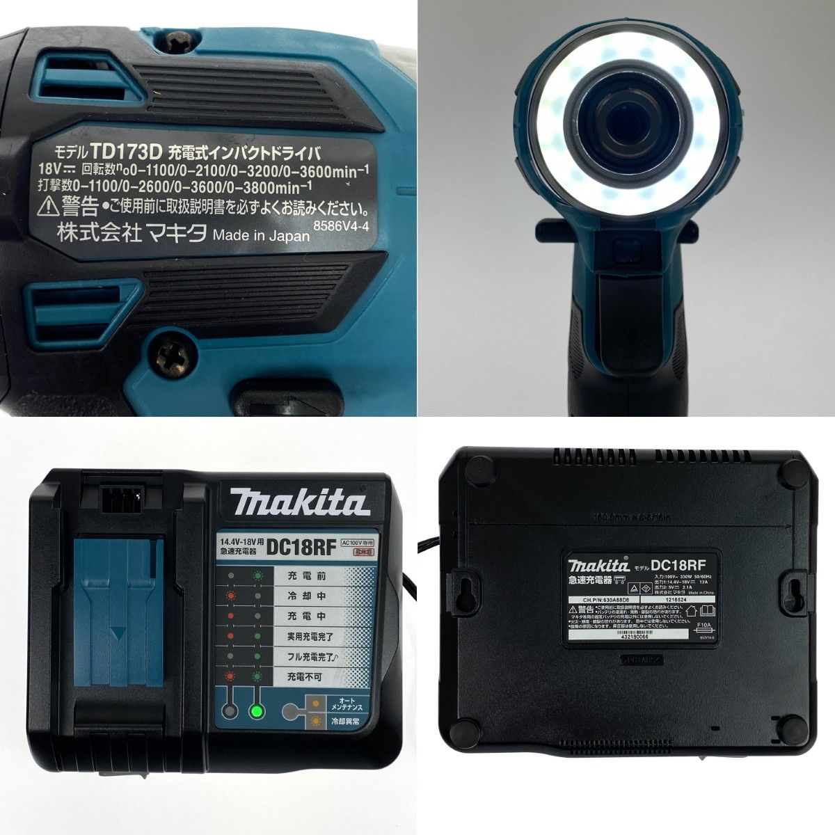 makita◇インパクトドライバー TD173DRGX バッテリBL1860B×2本・充電器