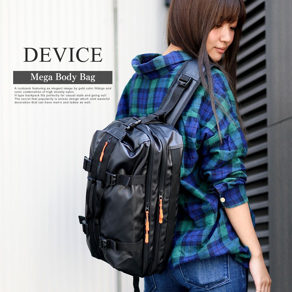 DEVICE 多機能フロントファスナーメガボディバッグ