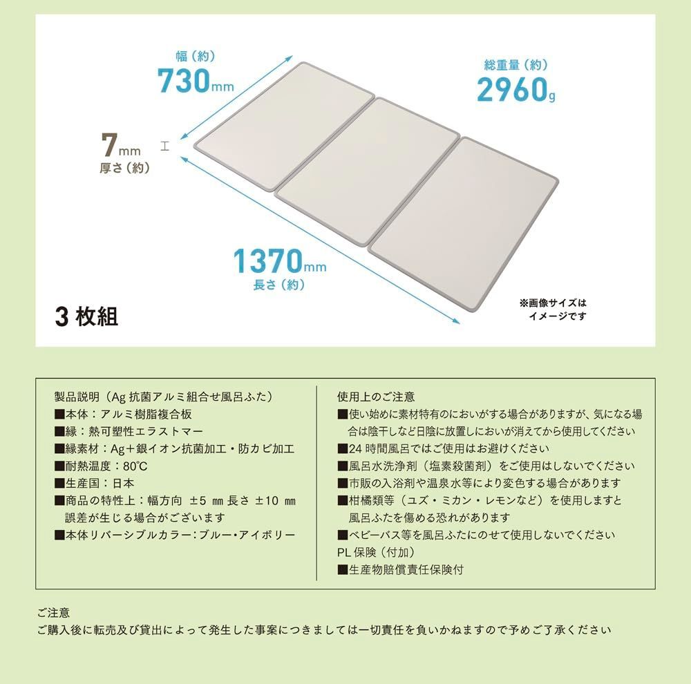 防カビ加工