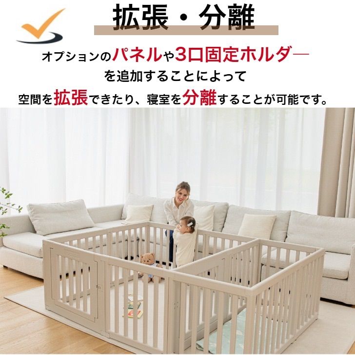 200×280cm ベビーサークル