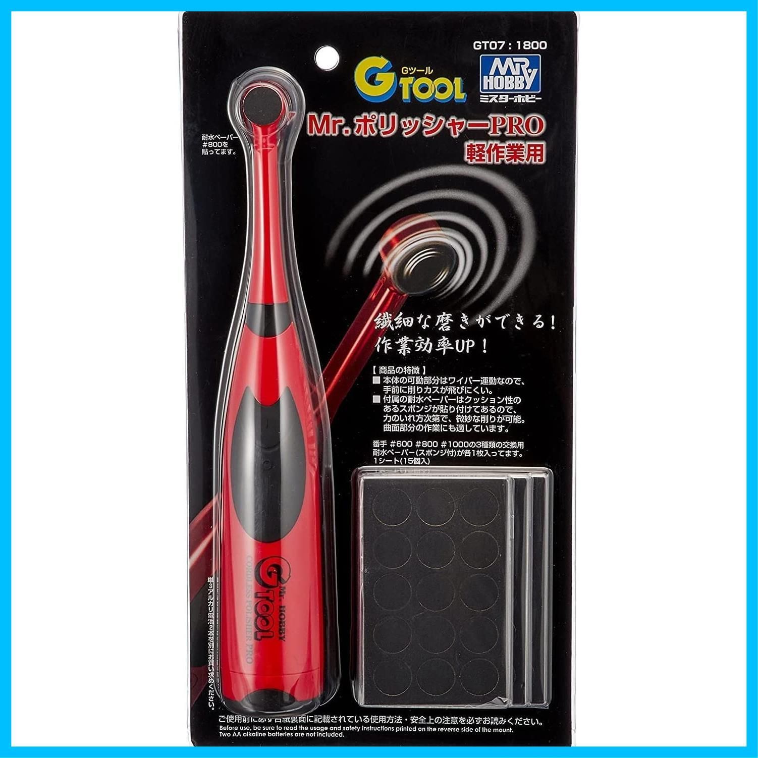 GSI クレオス(GSI Creos) GSIクレオス Gツール Mr.ポリッシャーPRO 軽