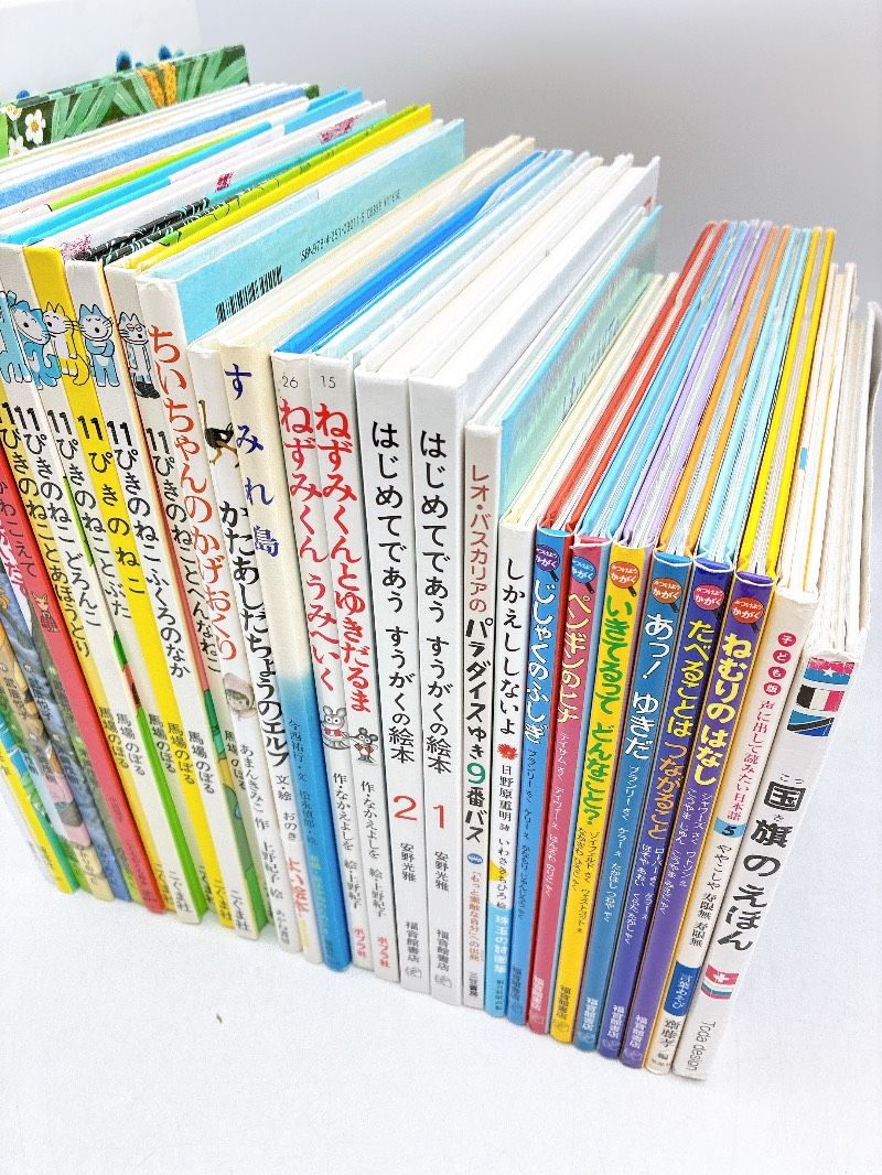 児童書 小学生向け 30冊セット まとめ売り 3才から小学校低学年向け