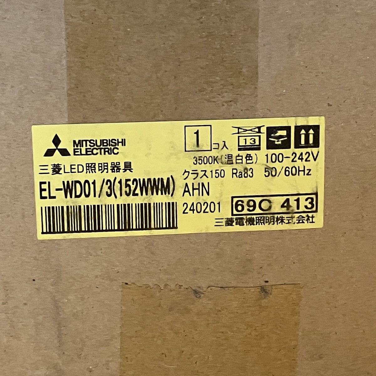 LEDベースダウンライト 三菱電機 EL-WD01 3 152WWM AHN φ150 温白色 防雨形 軒下用 NEXPOTALLINN_EU