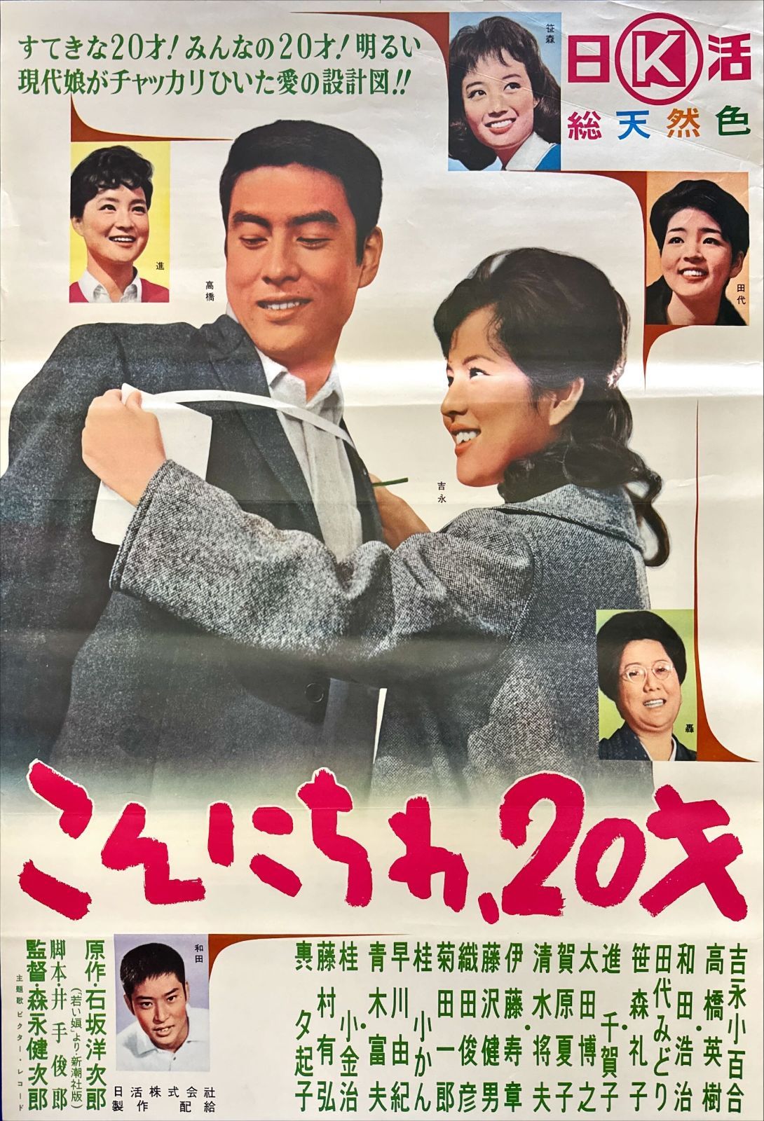 ダニエル・シュミット監督傑作選 Blu-rayセット : ダニエル・シュミット監督傑作選 Blu-rayセット2枚組