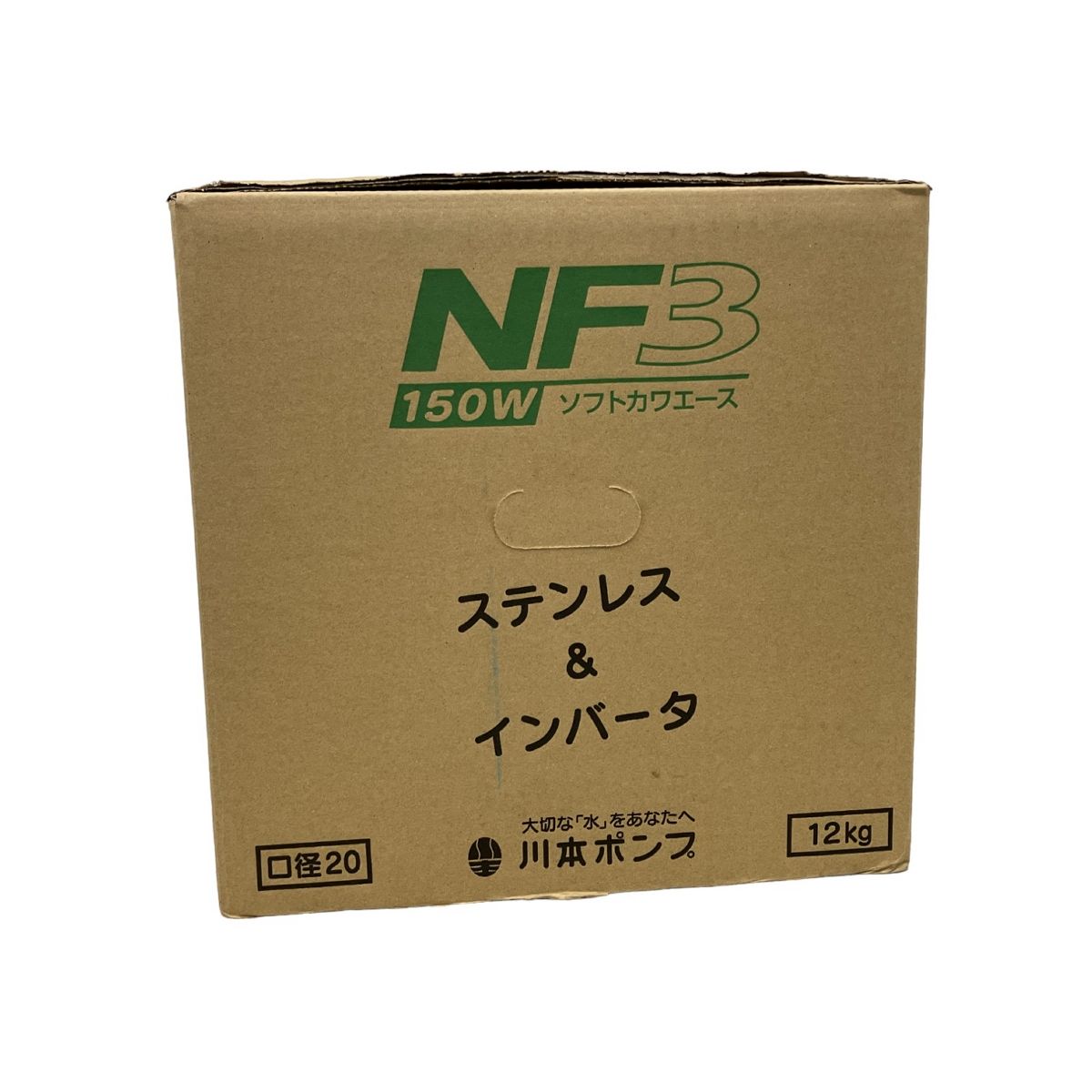 川本製作所 川本ポンプ NF3-150S ソフトカワエース 150W 浅井戸用 給水ポンプ インバーター 未使用 M9066054 - メルカリ