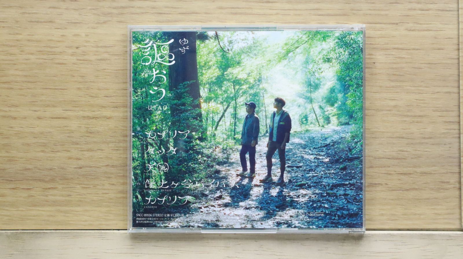 KONAMI - ゆず 国内盤CD☆ゆず/Yuzu□ 「謳おう」EP 【SNCC89936/4537649899369