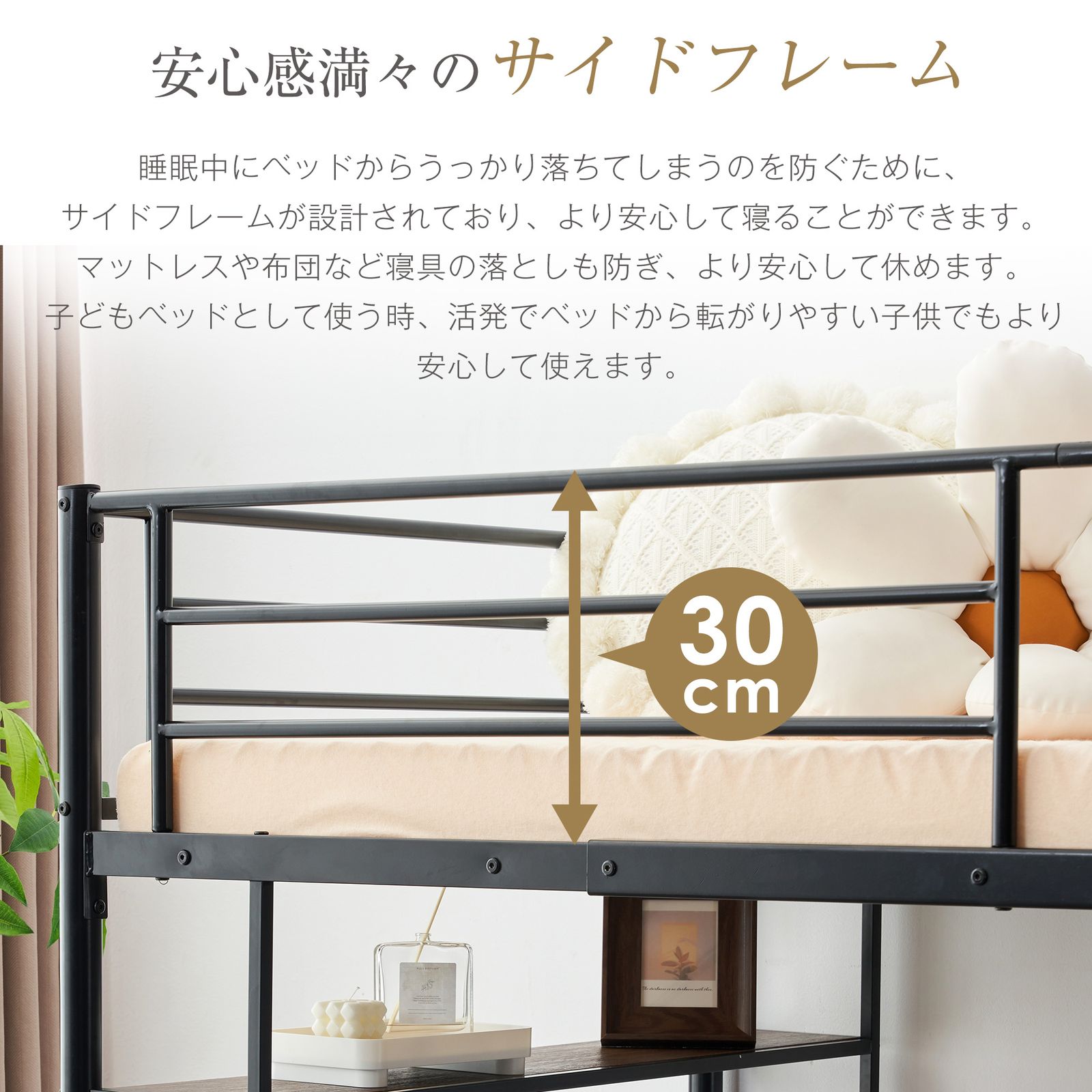 ロフトベッド シングル 収納棚付き 北欧風 木目 子供ベッド ブラック ロフトベッド シングル 木製 サイド棚付き 収納付き 北欧風デザイン