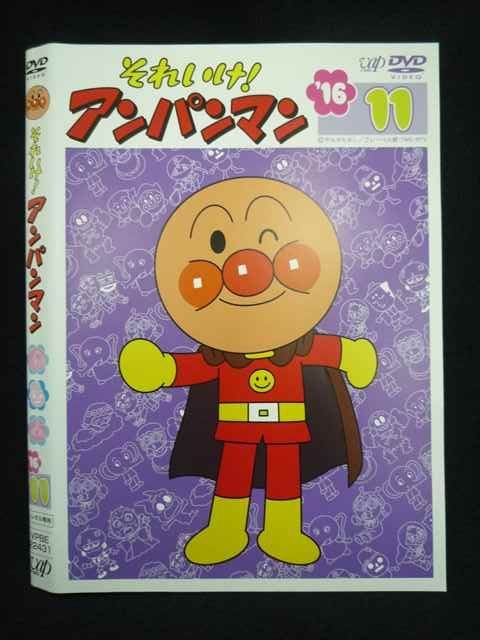 Z000014 レンタルUPDVD それいけ！アンパンマン '16 11 22431
