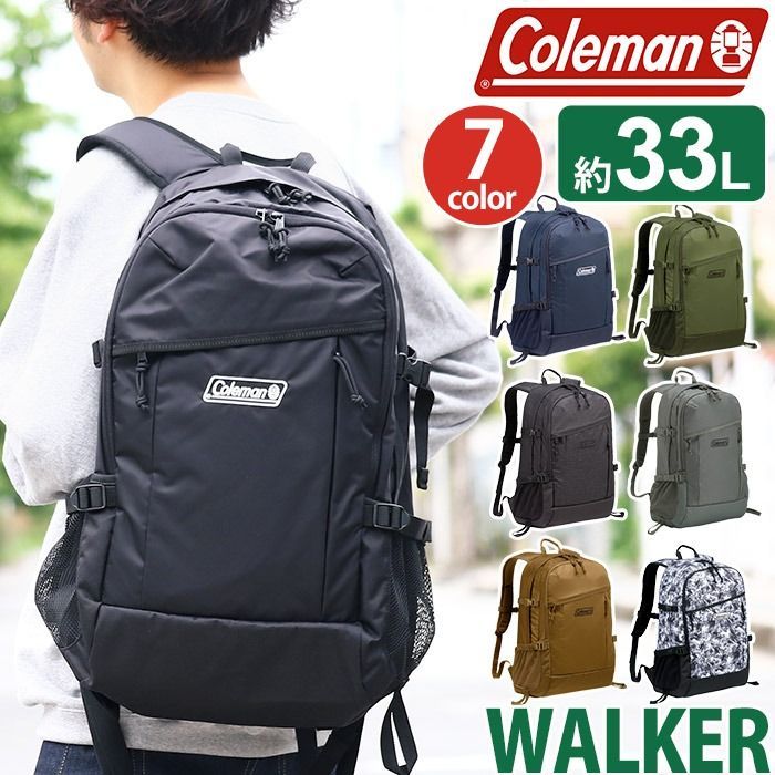 Coleman コールマン リュック WALKER 33 ウォーカー33 33L