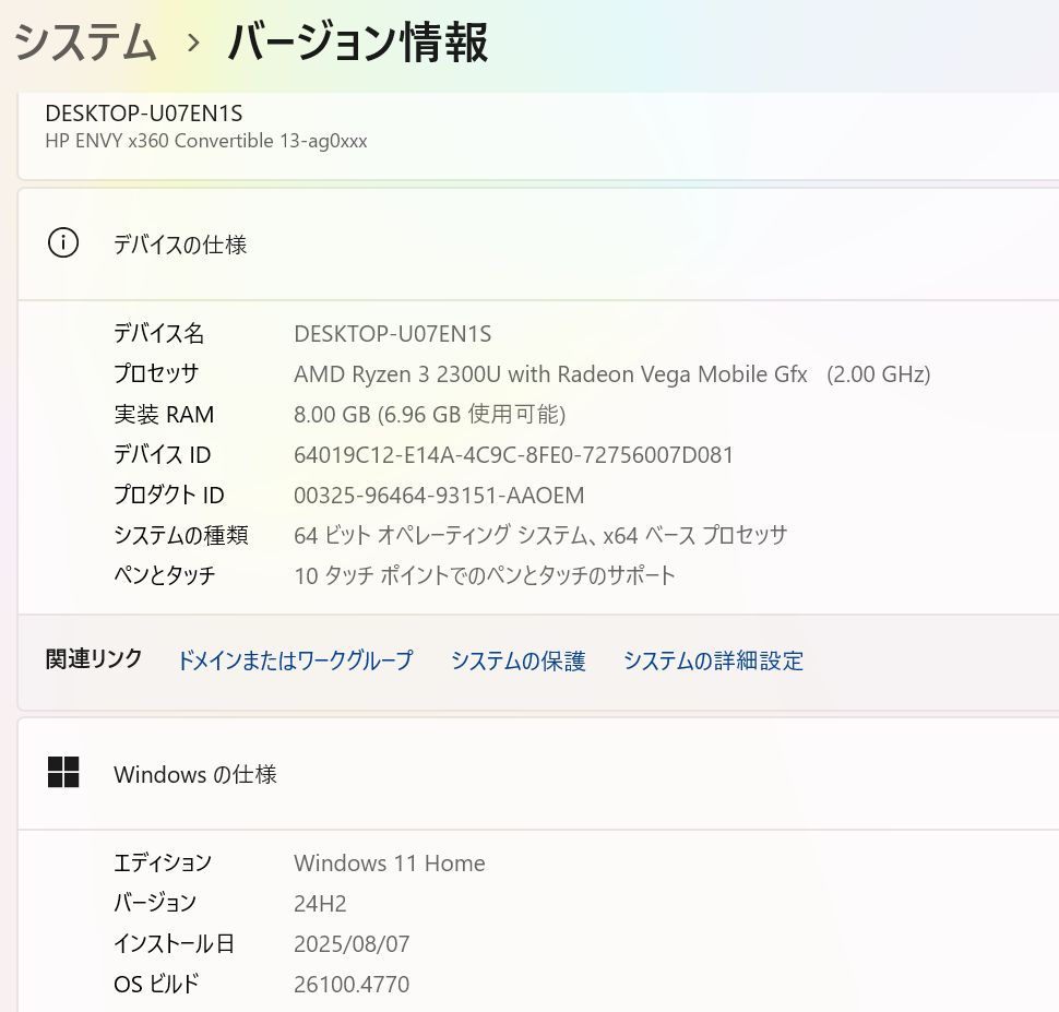 【超希少】HP/ENVYアッシュブラックx360☘Ryzen5☘NVMe512 超希少】HP/ENVYアッシュブラックx360☘Ryzen5☘NVMe512 Amazon