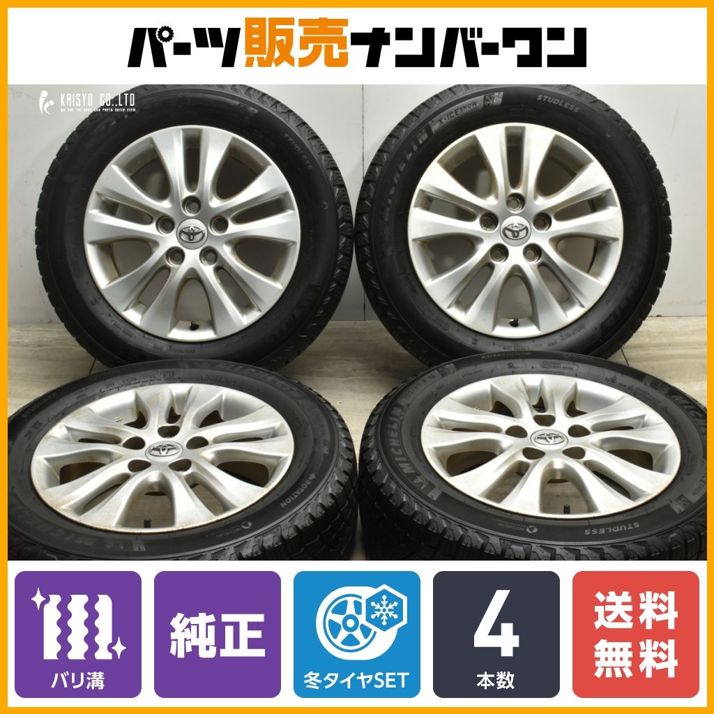 【バリ溝】トヨタ 70 ノア ヴォクシー 純正 16in 6J +50 PCD114.3 ミシュラン X-ICE SNOW 205/60R16 スタッドレス 交換用 送料無料