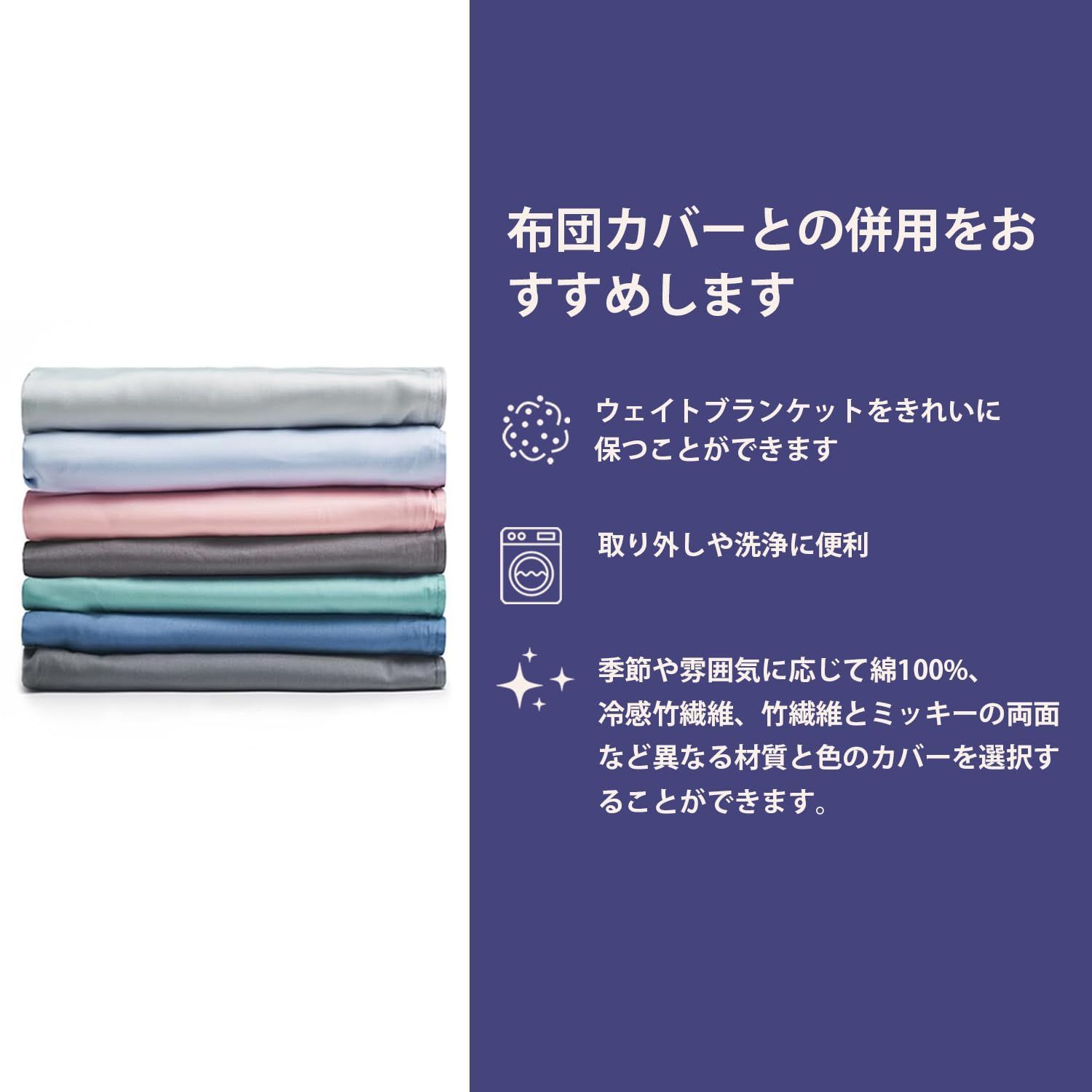 綿 重い布団