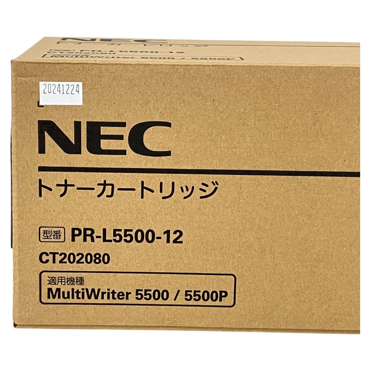 トナーカートリッジ