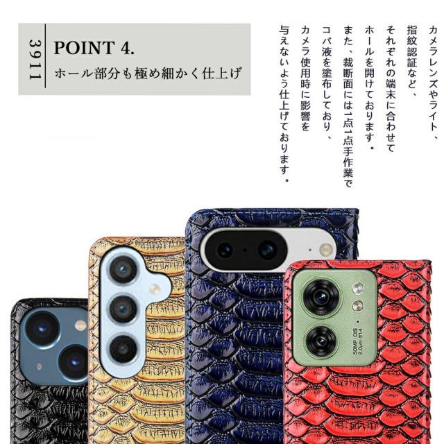 カード収納 携帯ケース