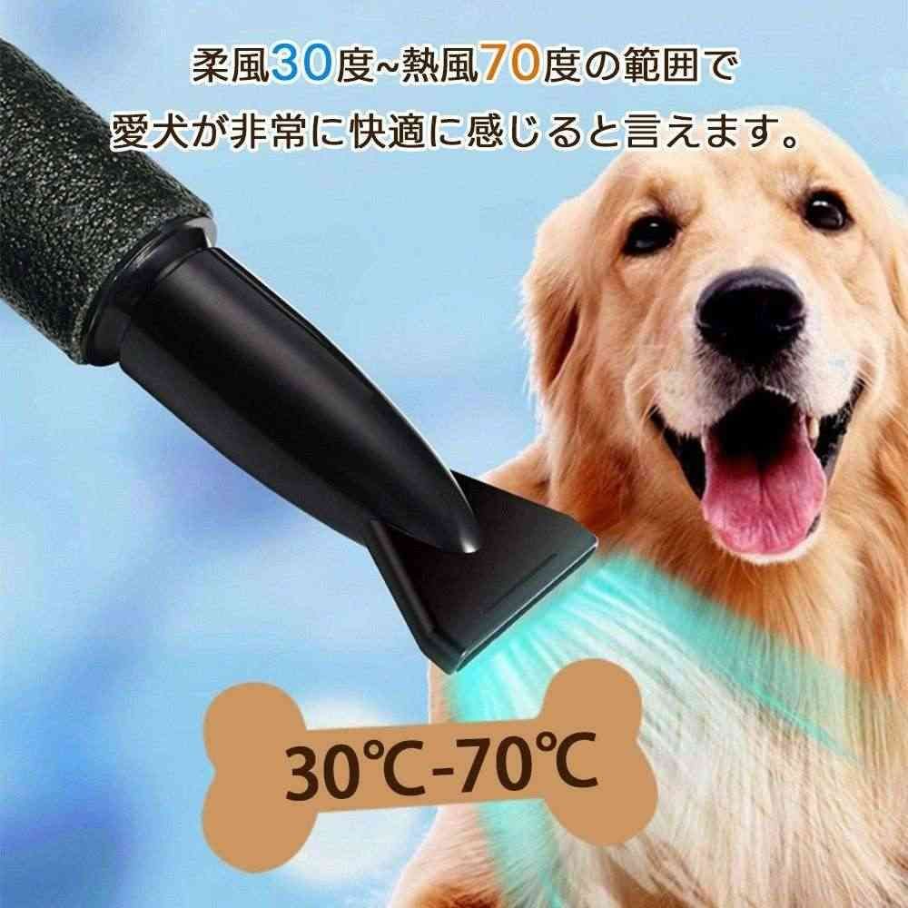 ペット用ドライヤー 温風・冷風切替 NEWTRY