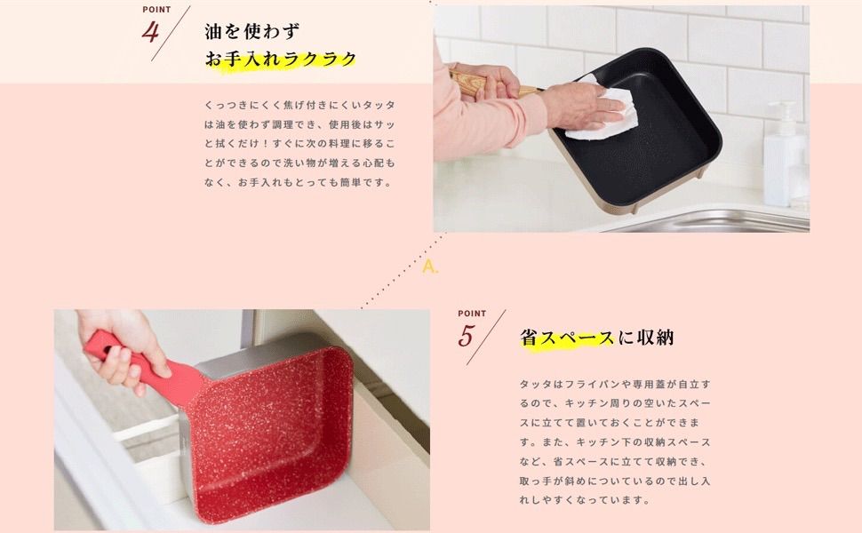 タッタ マルチセット ウッドベージュ フライパン ソテーパン 鍋 蓋 Amazon.co.jp: タッタ マルチセット ウッドベージュ フライパン