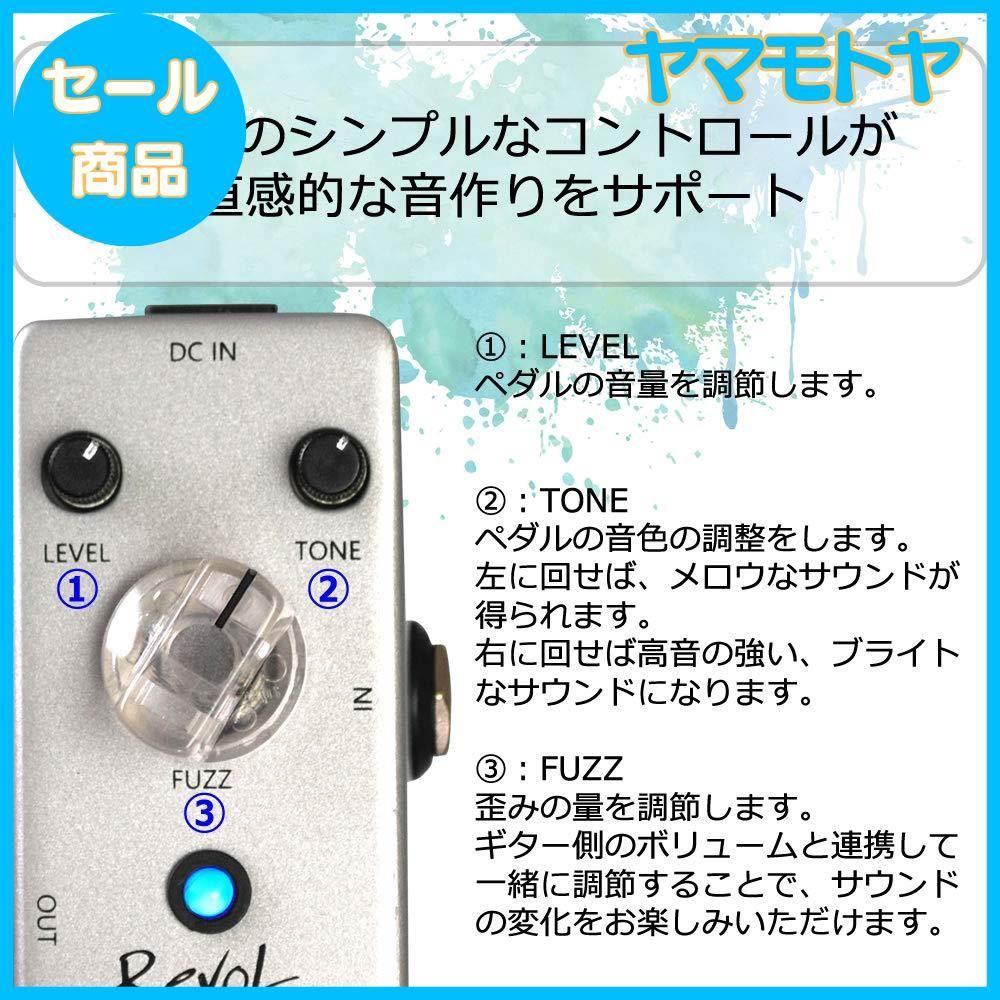 Revol effects レヴォルエフェクツ エフェクター フェイザー SURF