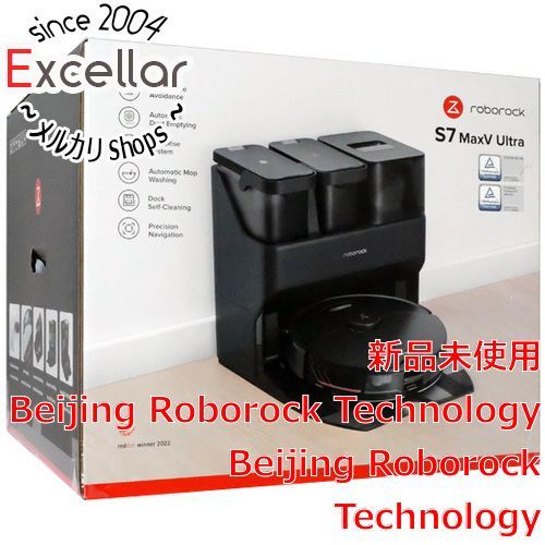 bn:18] Beijing Roborock Technology ロボット掃除機 Roborock S7 MaxV Ultra S7MU52-04  - メルカリ