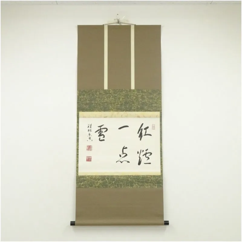 K茶道具　掛軸　紅爐一點雪　佛国寺　共箱　紙箱　S991KJ K茶道具 掛軸 紅爐一點雪 佛国寺 共箱 紙箱 S991KJ K茶道具 掛軸 紅爐