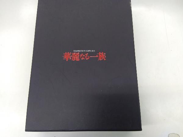 華麗なる一族　BOXセット DVD Amazon.co.jp: 華麗なる一族 [DVD] : 佐分利信, 山崎豊子, 山本