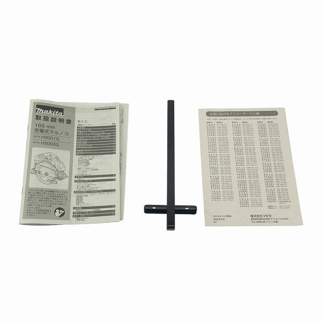 丸ノコ 丸のこ117182